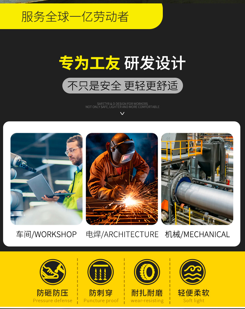 周家璇一脚蹬详情_05.jpg