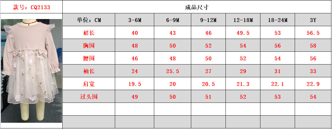 详情图_7.jpg