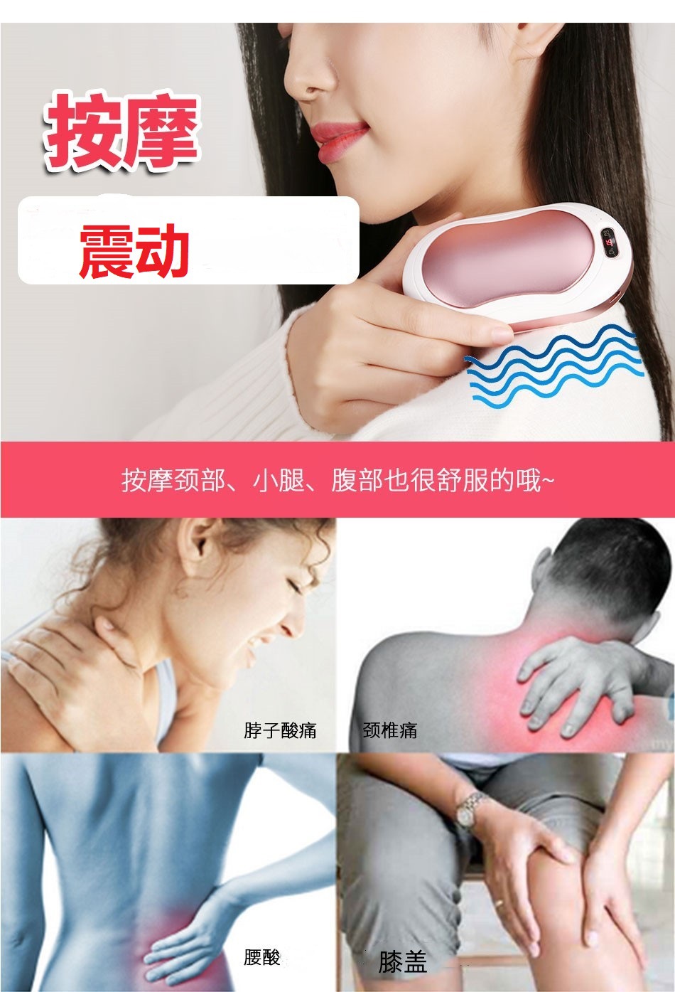 暖手宝_06.jpg