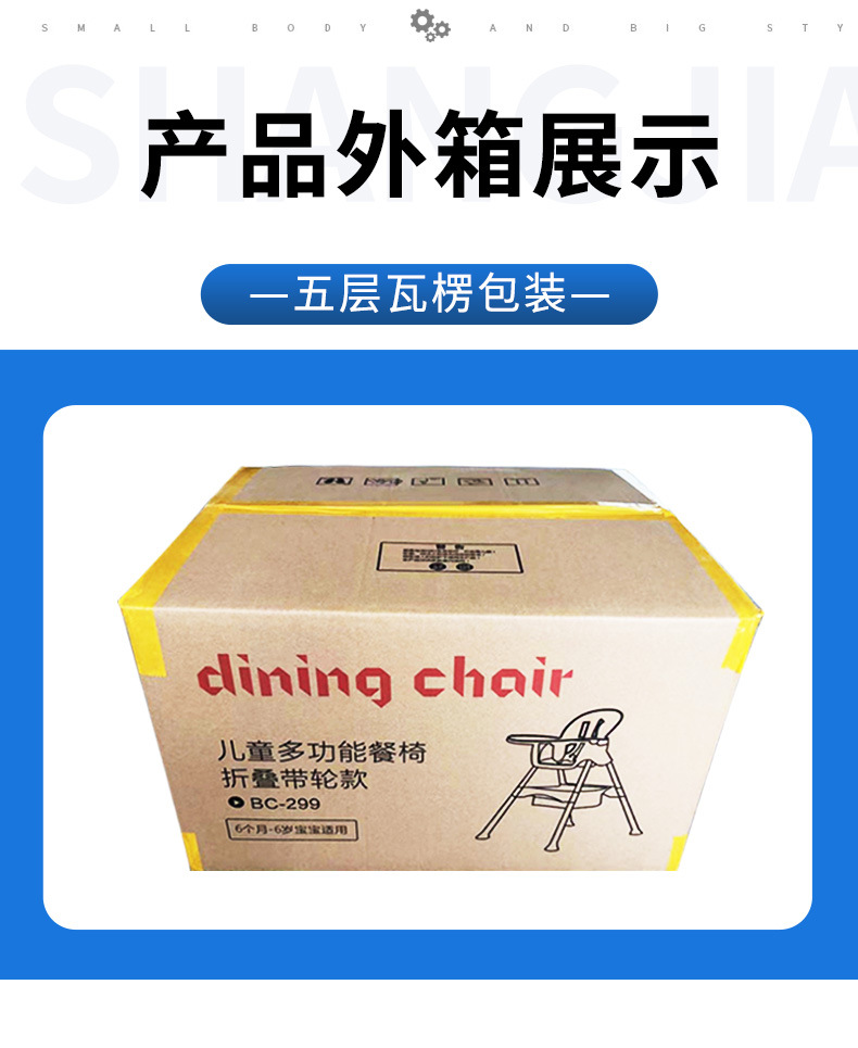 餐椅详情-改_05.jpg