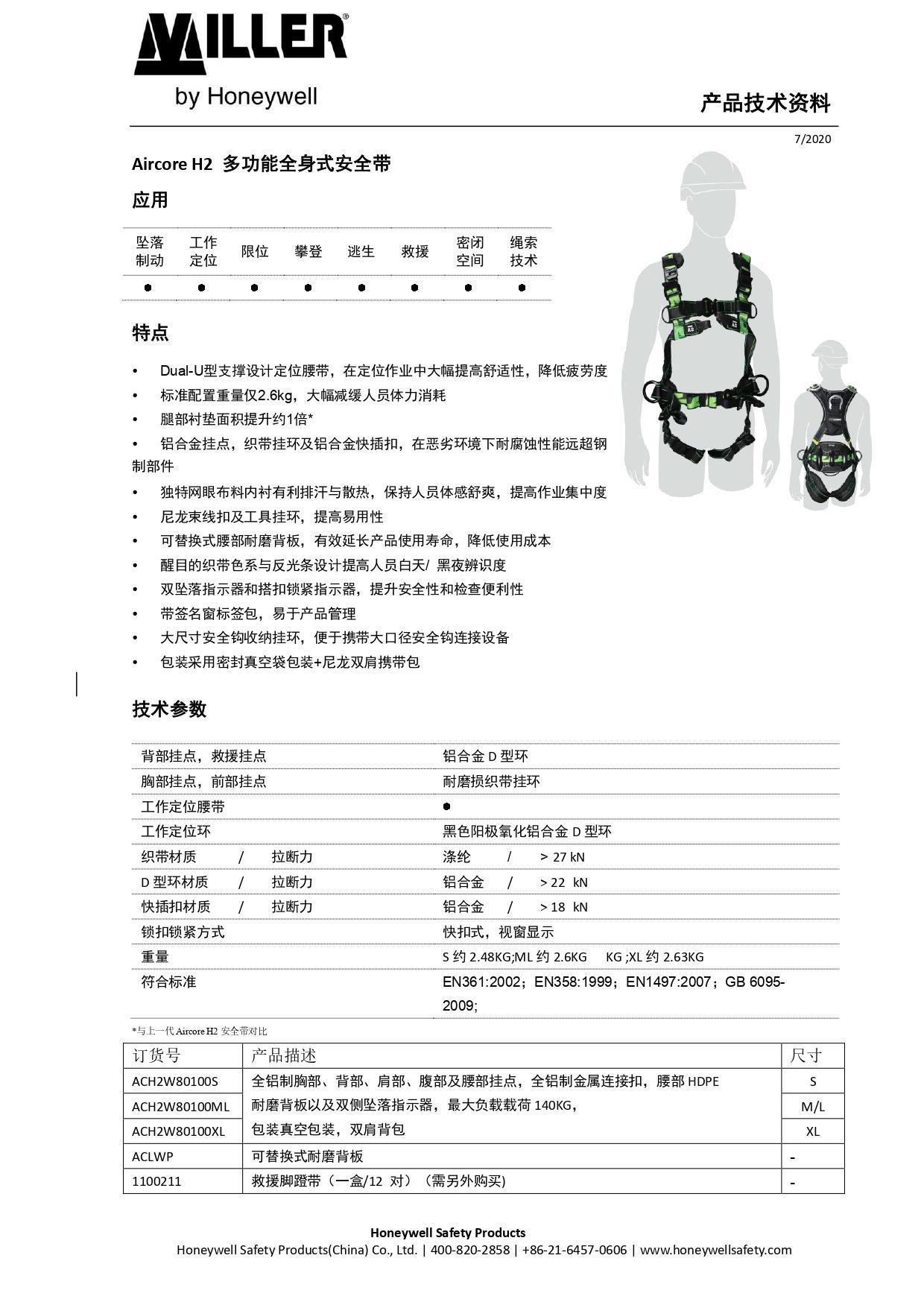 微信图片_20241125161612