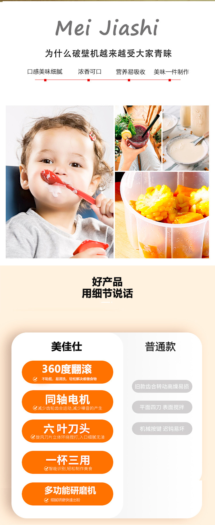 破壁中文_04