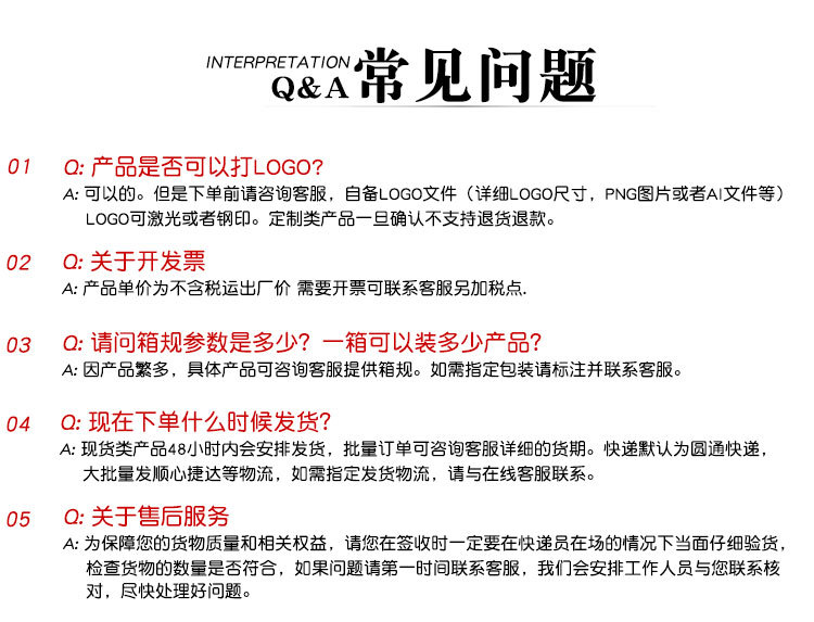 喇叭罩_17