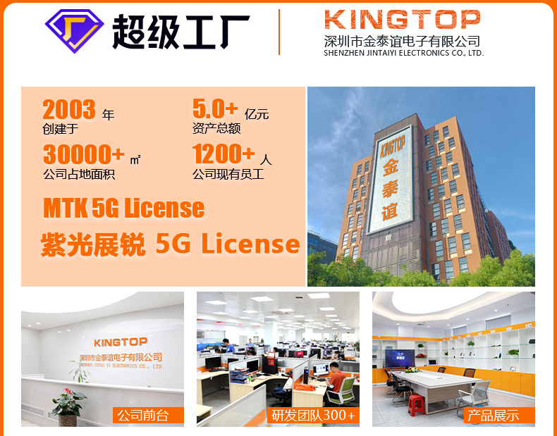 超级工厂详情1.jpg