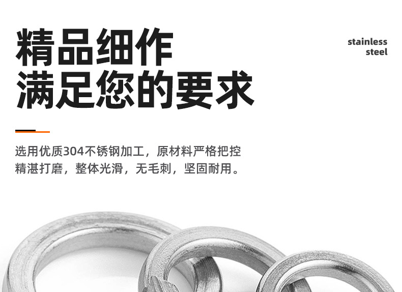 304不锈钢弹垫_03_02.jpg