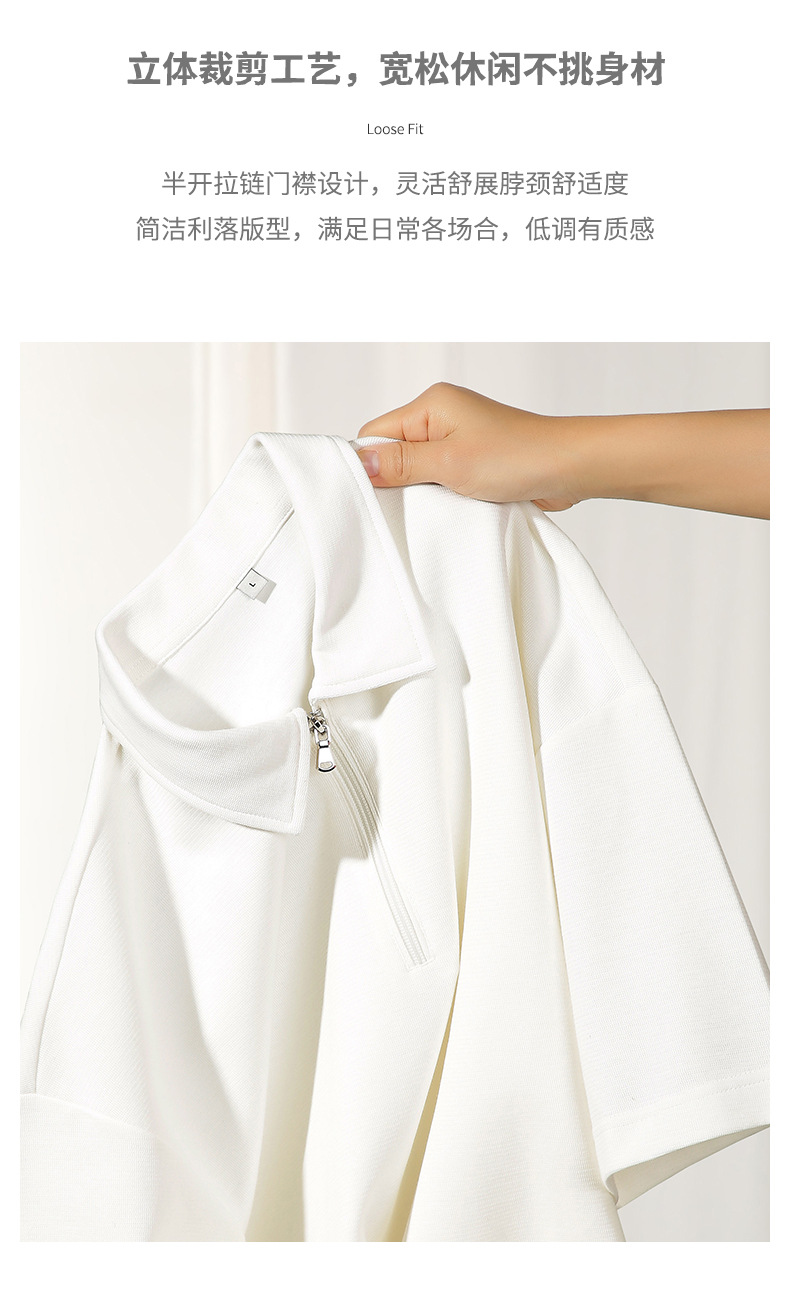 登爵男装220g半拉链短袖t恤男2024新款宽松简约设计感翻