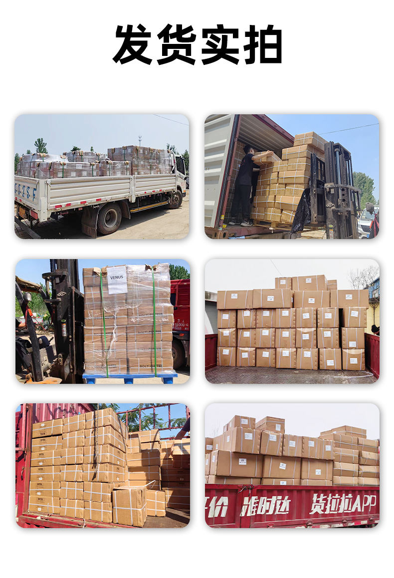 双头梅花扳手鲁威详情_11