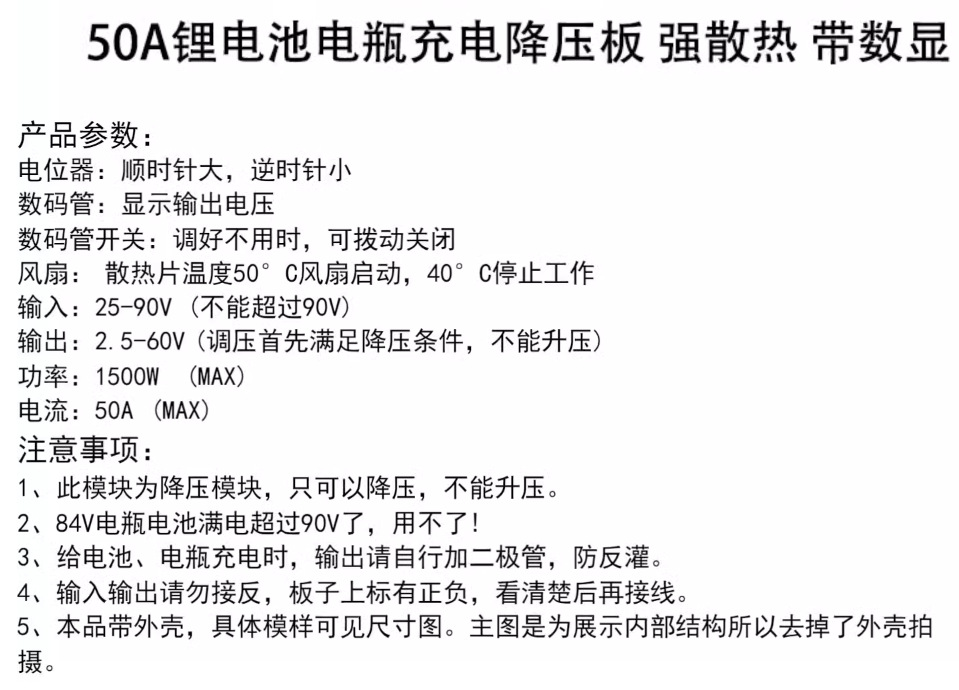 微信图片_20240813144510