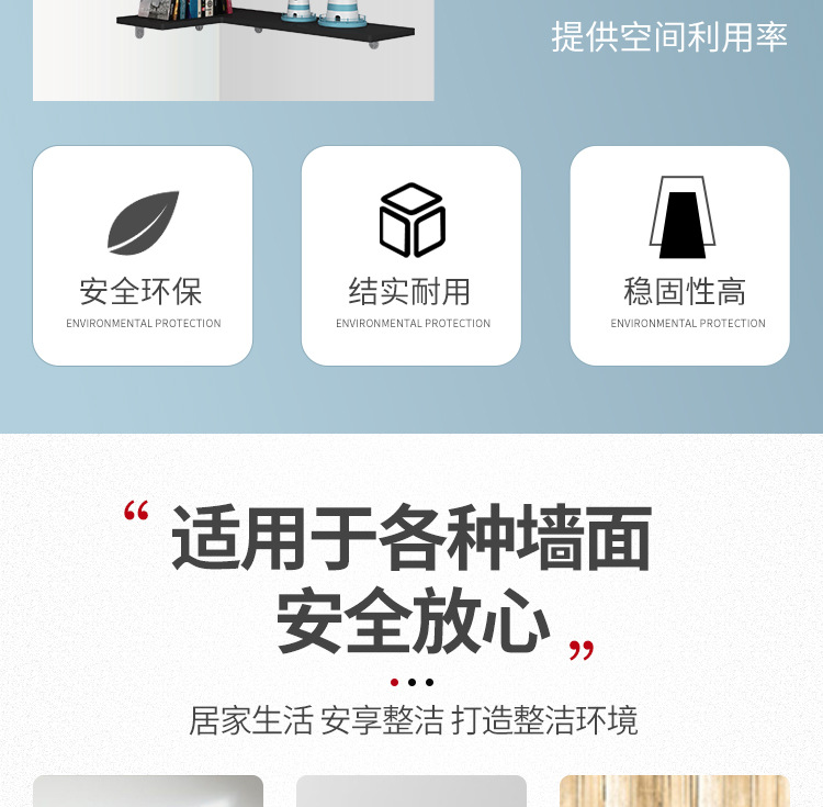 L型置物架_11