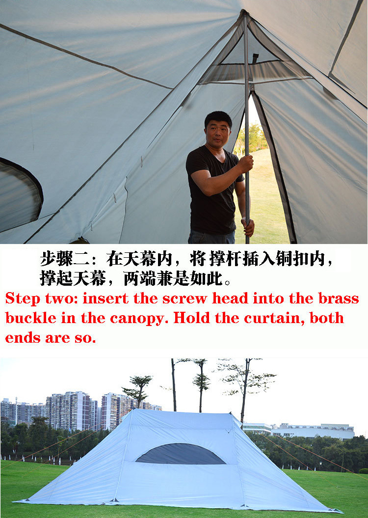 莫崎户外超大天幕6_7双峰天幕遮阳棚野营炊事帐沙滩凉棚防雨凉