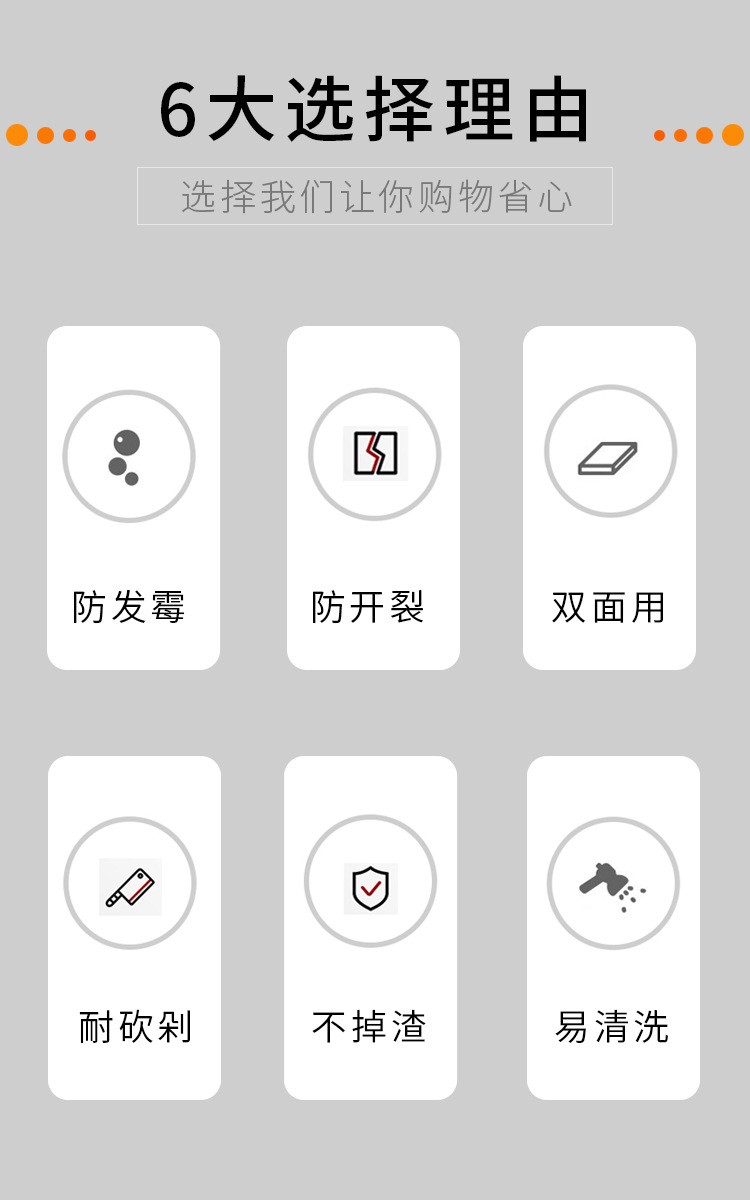 木案板