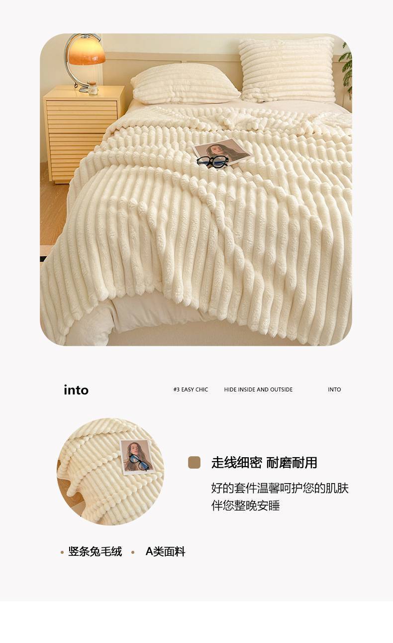 兔兔绒多功能毛毯系列_1_11.jpg