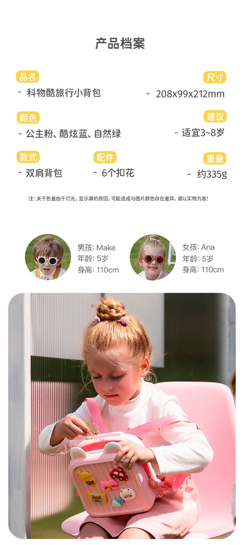 详情页_13