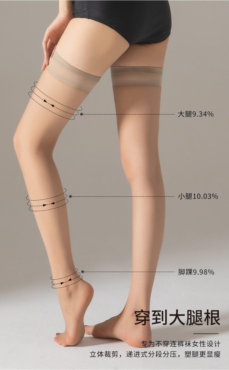 114046晶透四骨袜-改版_09.jpg