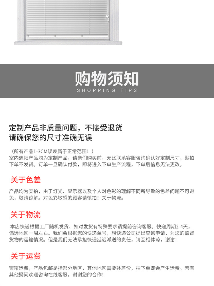 详情-01_21.jpg