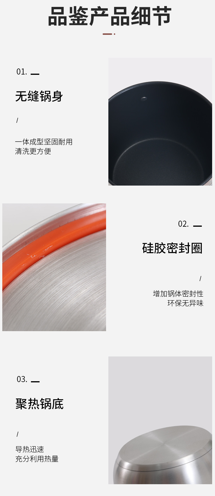 微压锅_16.png