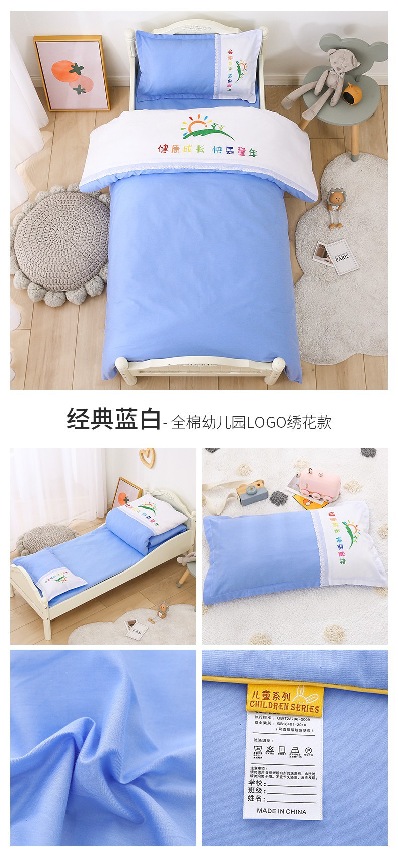 经典蓝白