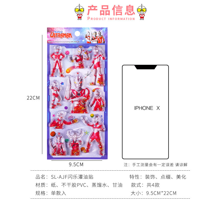 详情页_02