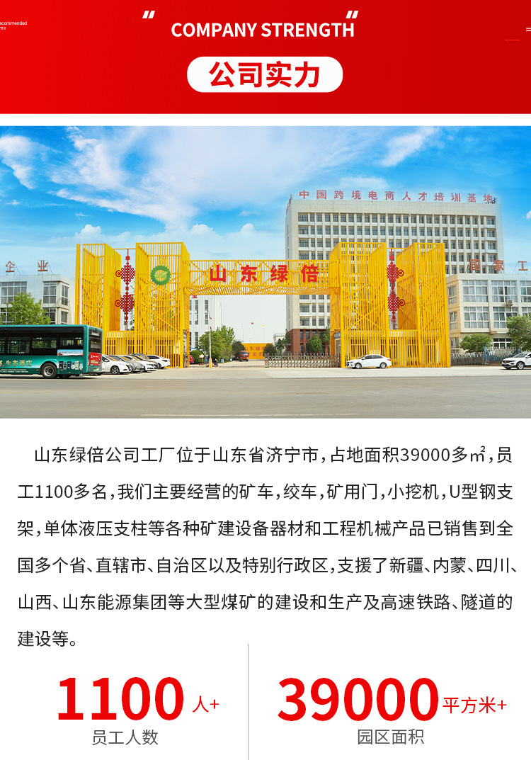绿倍详情页模版_01.jpg