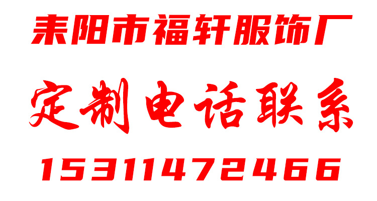 店招.png