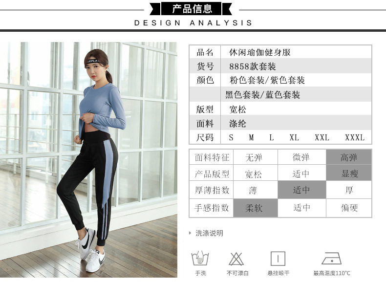 淘宝详情页模板_08.jpg