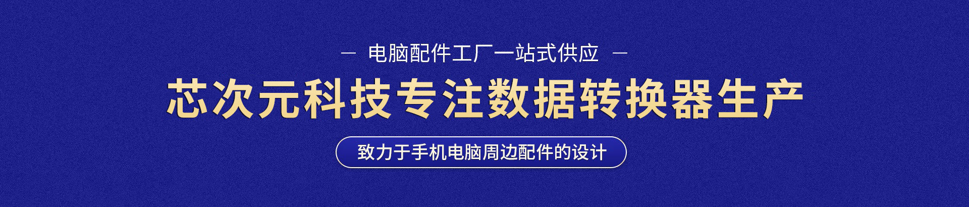 装修
