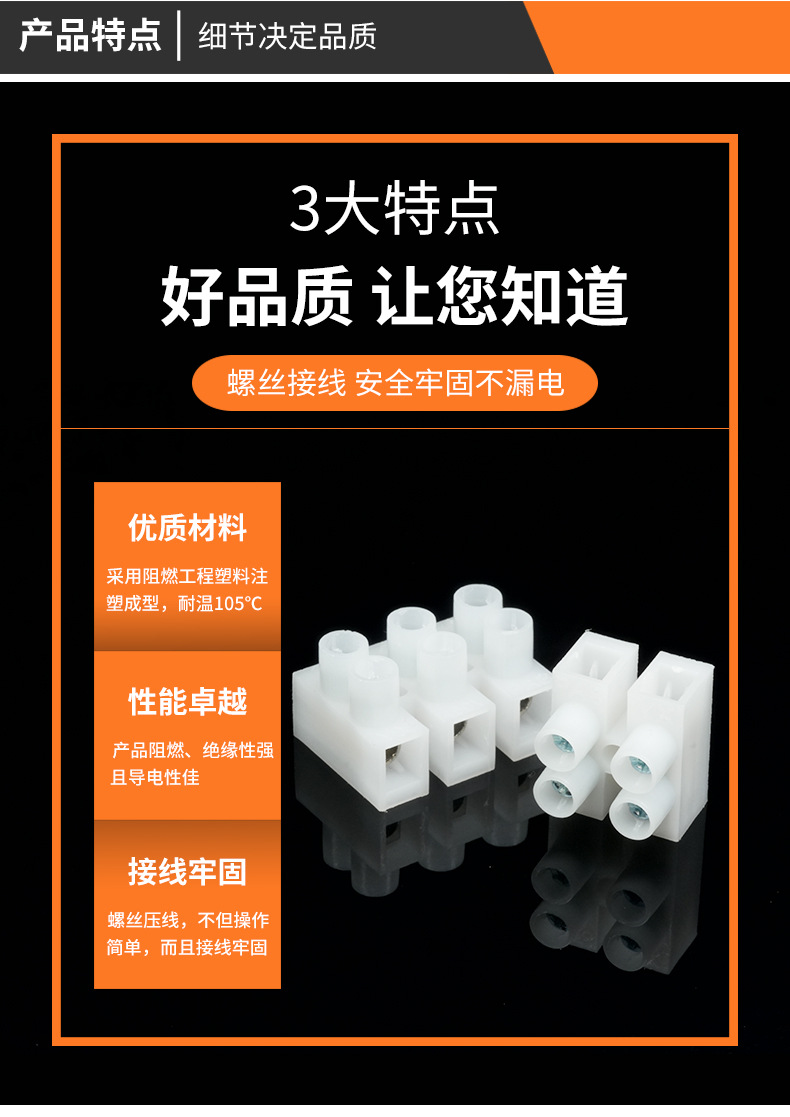 螺丝接线柱详情790_07.jpg