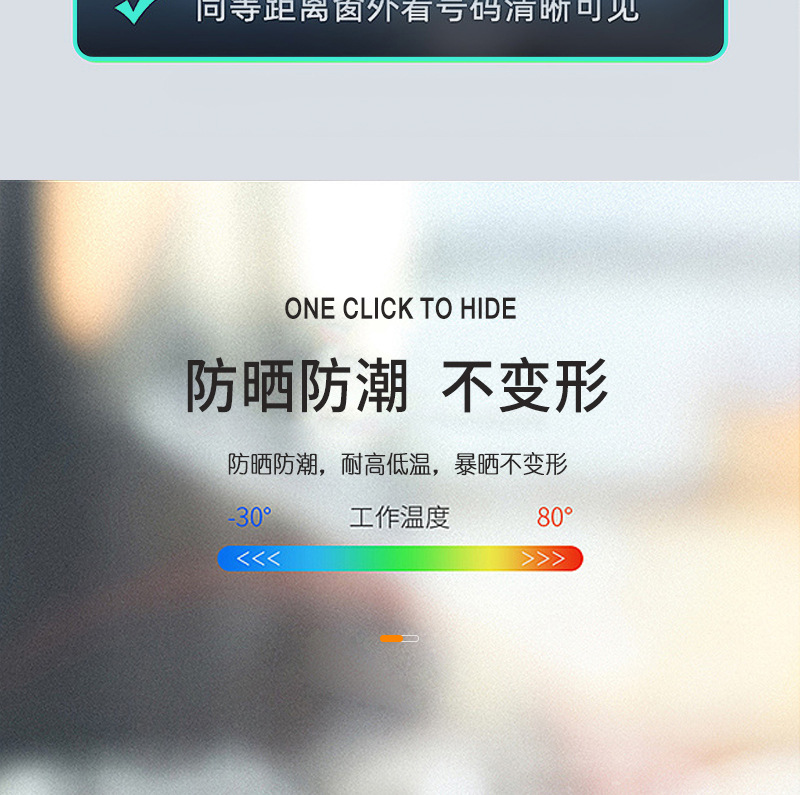 临时停车拍详情图_11