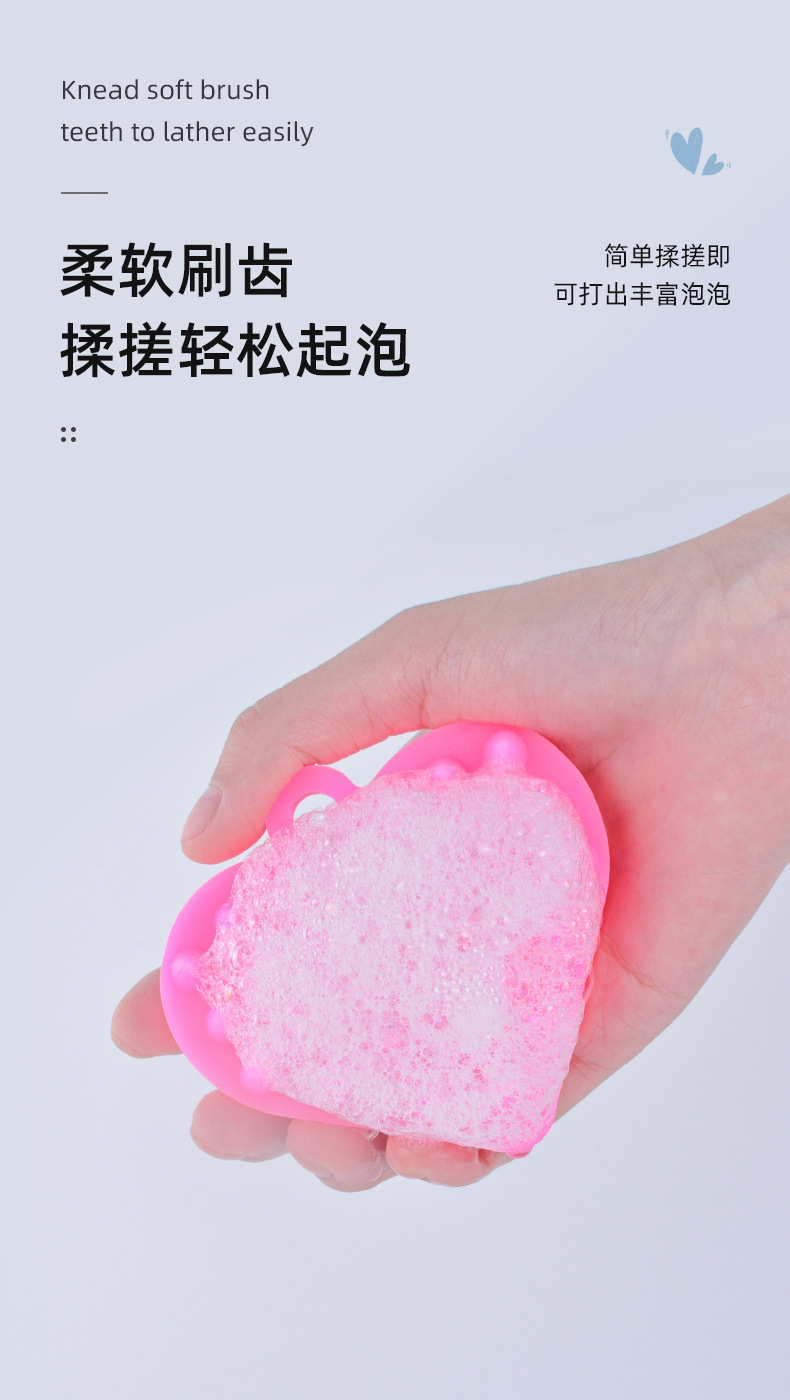 揉搓轻松起泡.jpg