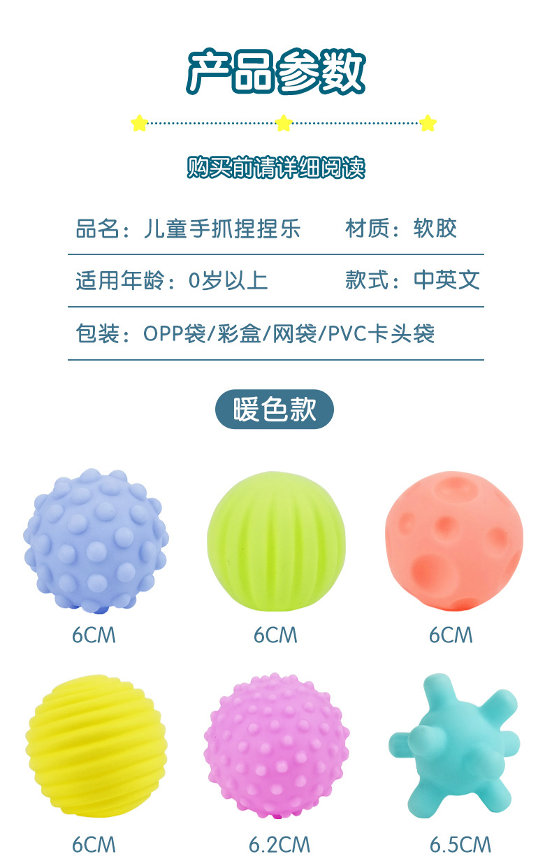 小号软胶球_10.jpg