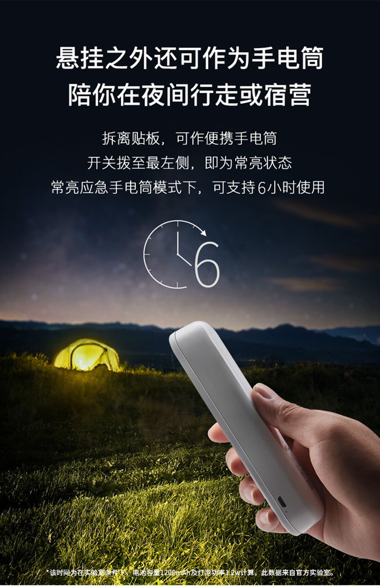 750小夜灯详情页_22.jpg
