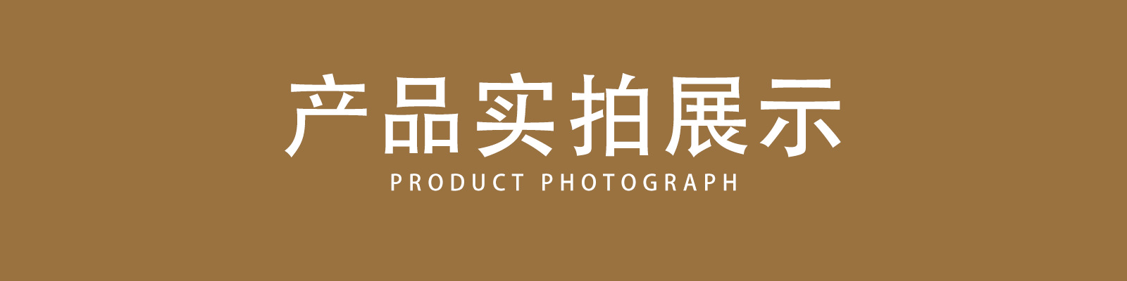 花边蕾丝