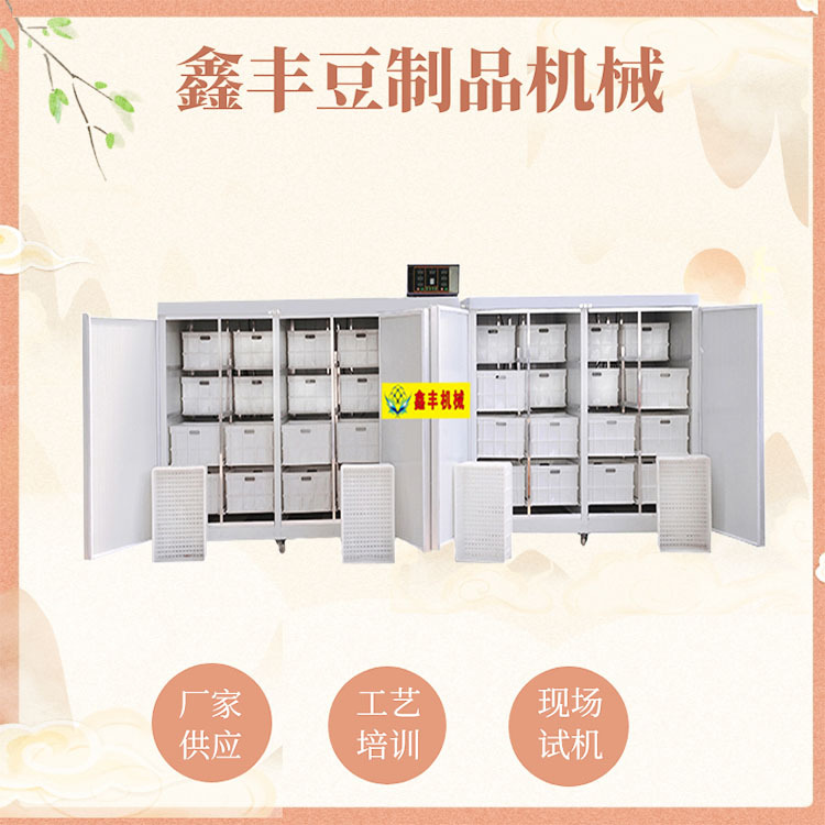 AAA豆芽机 (17).jpg