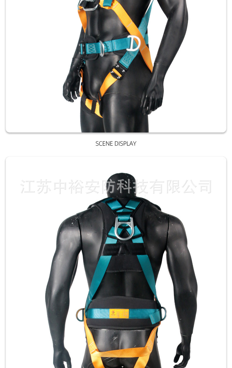 蓝黄全身安全带详情页_09.jpg