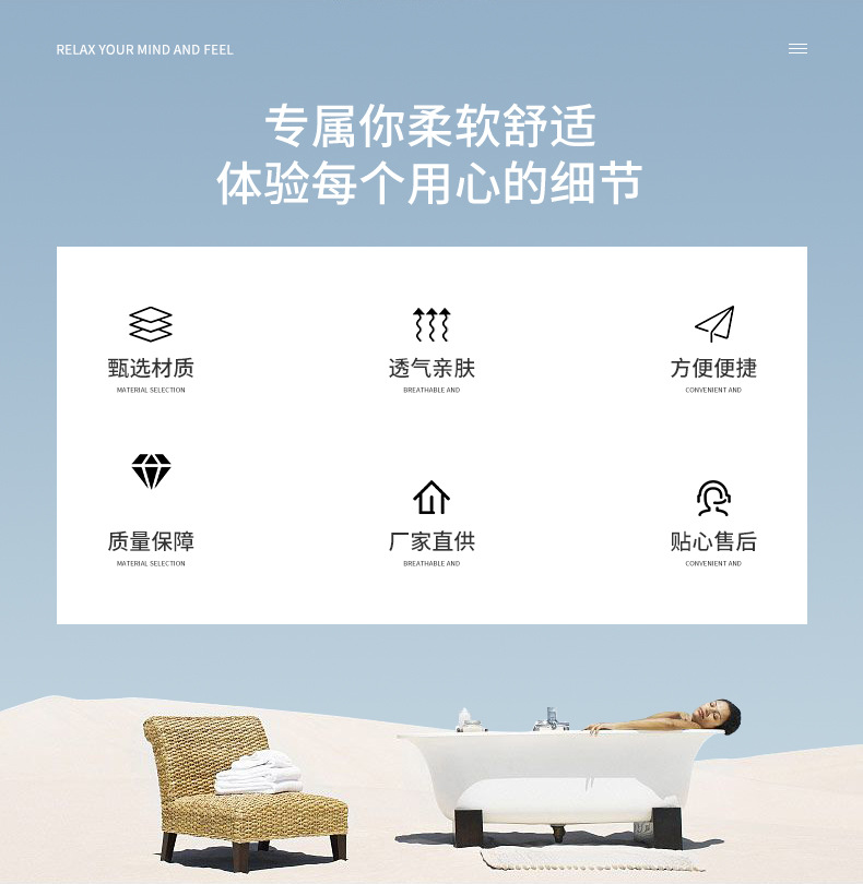 纺织详情页华夫格、_05