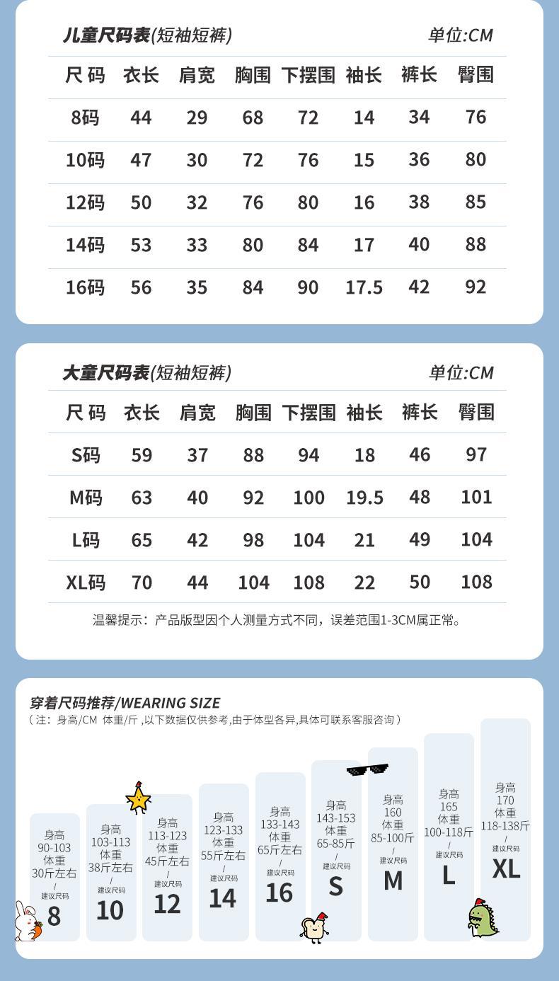 YJH_一键复制_20260423171547
