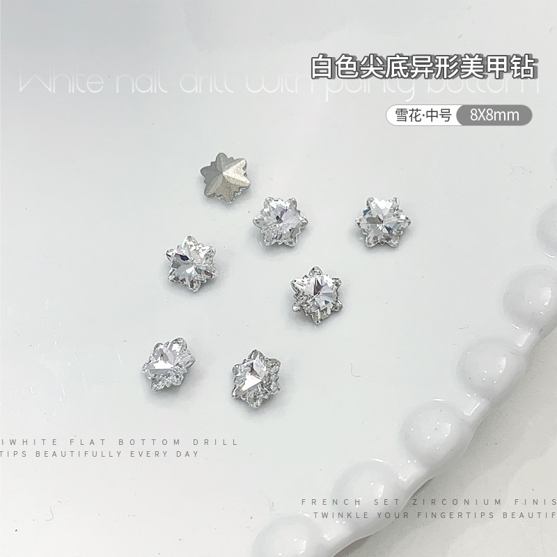雪花8X8.jpg