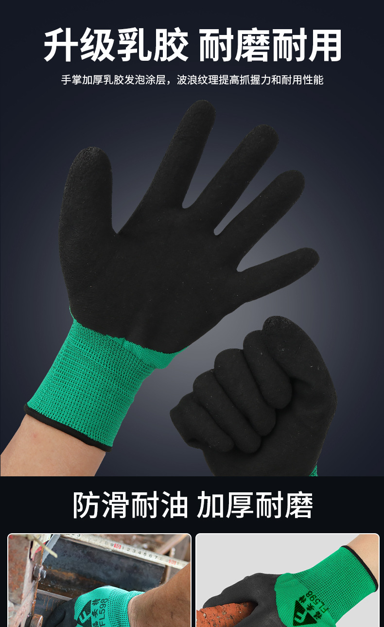 乳胶发泡详情_04.jpg