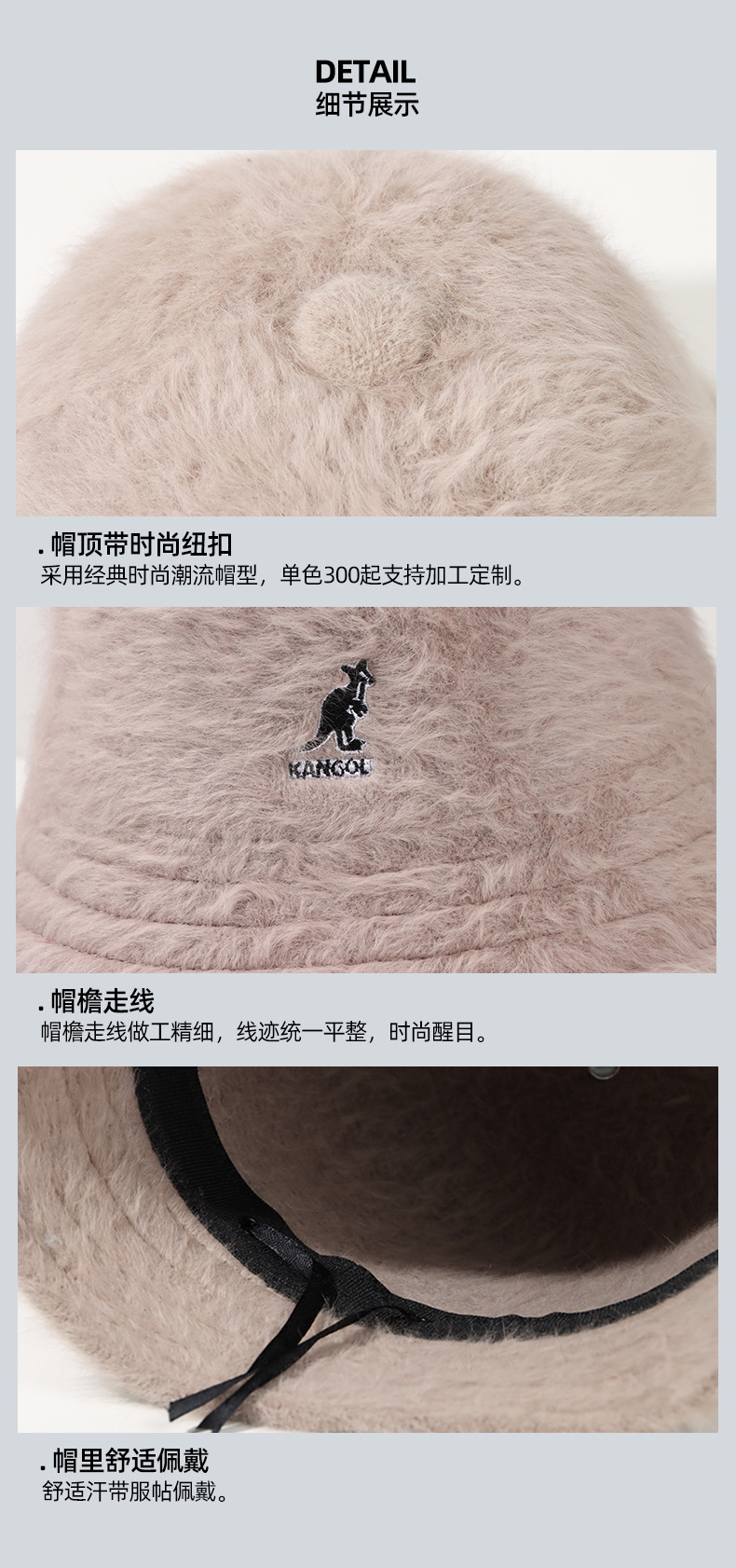 袋鼠兔毛渔夫帽_05.jpg