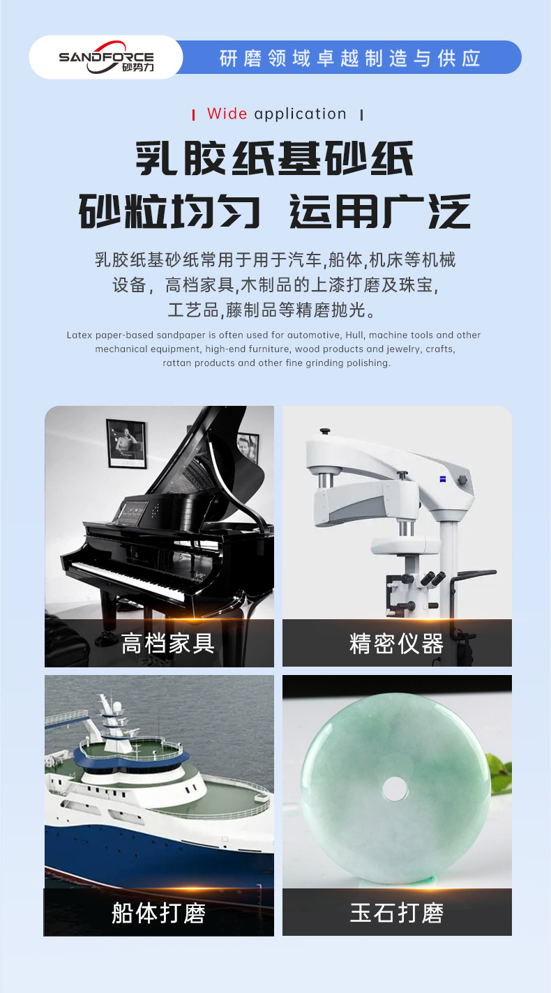 黑砂-5寸8孔详情_12.jpg