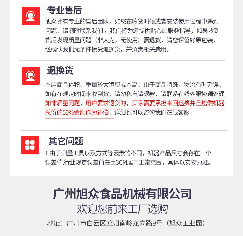 微信图片_20221229102216.jpg