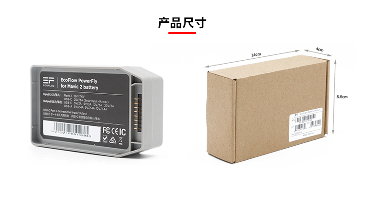 mavic-2-充电器_09.gif