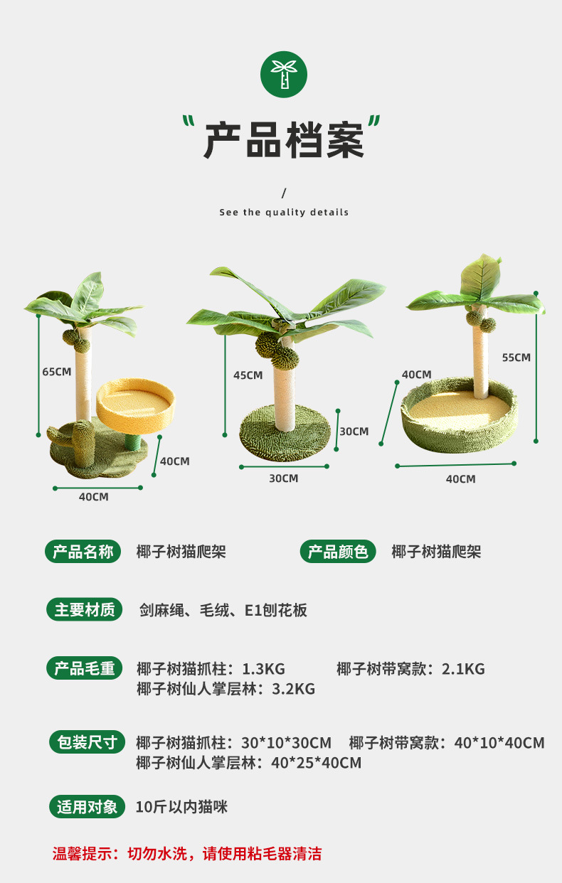 详情_02.jpg