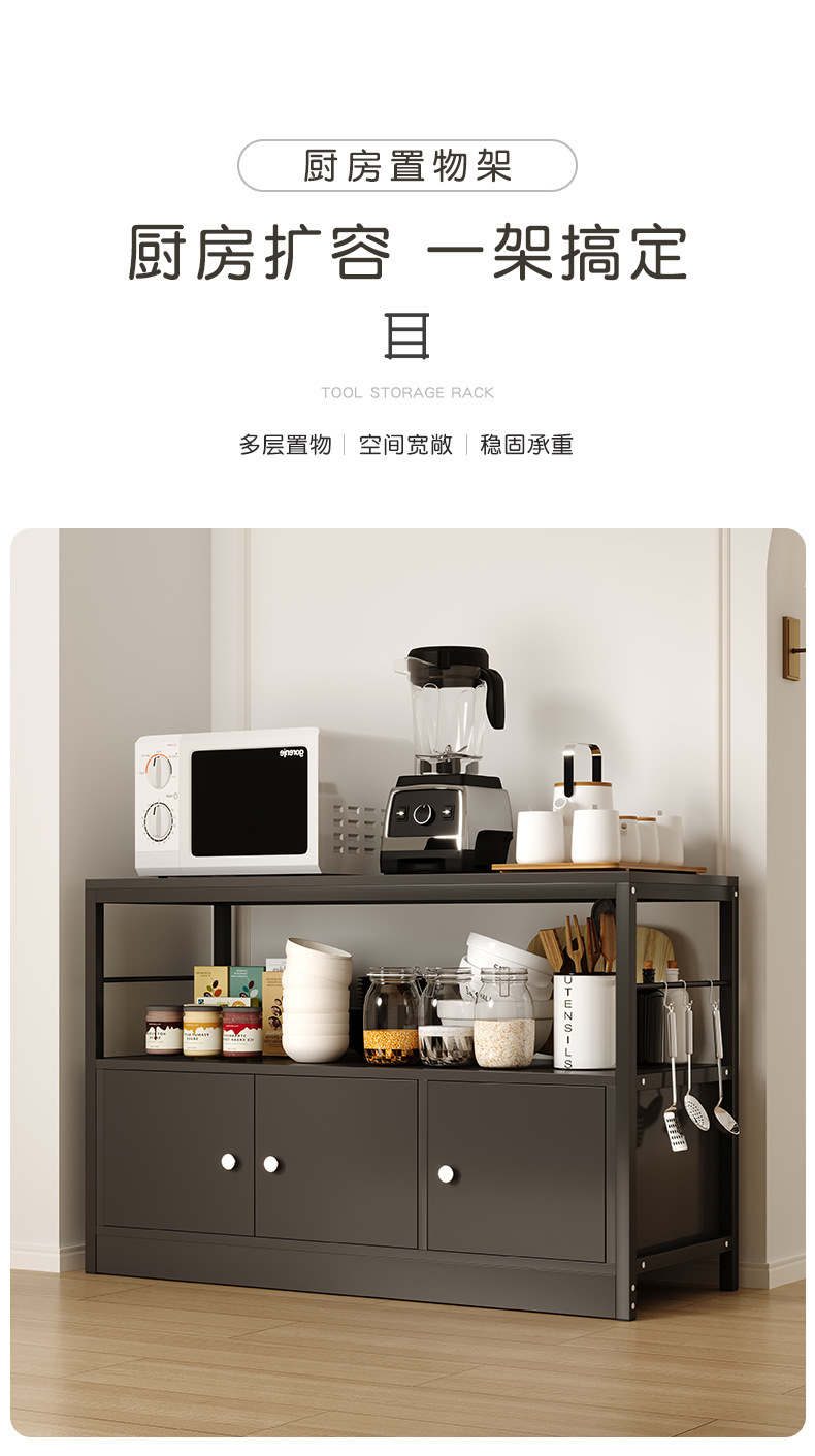 复制_厨房置物架落地多层烤箱锅储物柜餐边柜家用.jpg