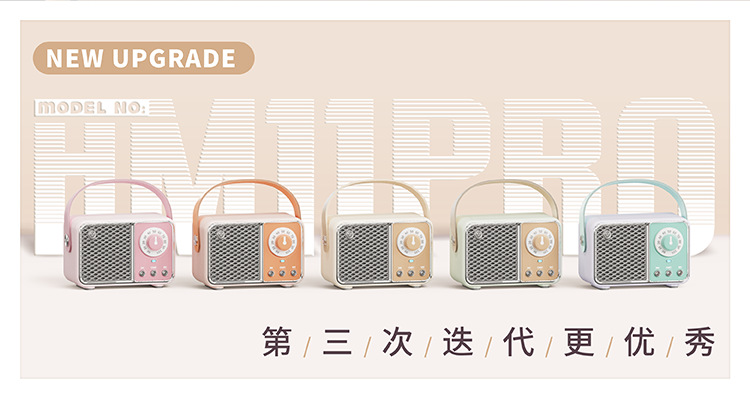 三代HM11中文版详情页750切图 (02).png