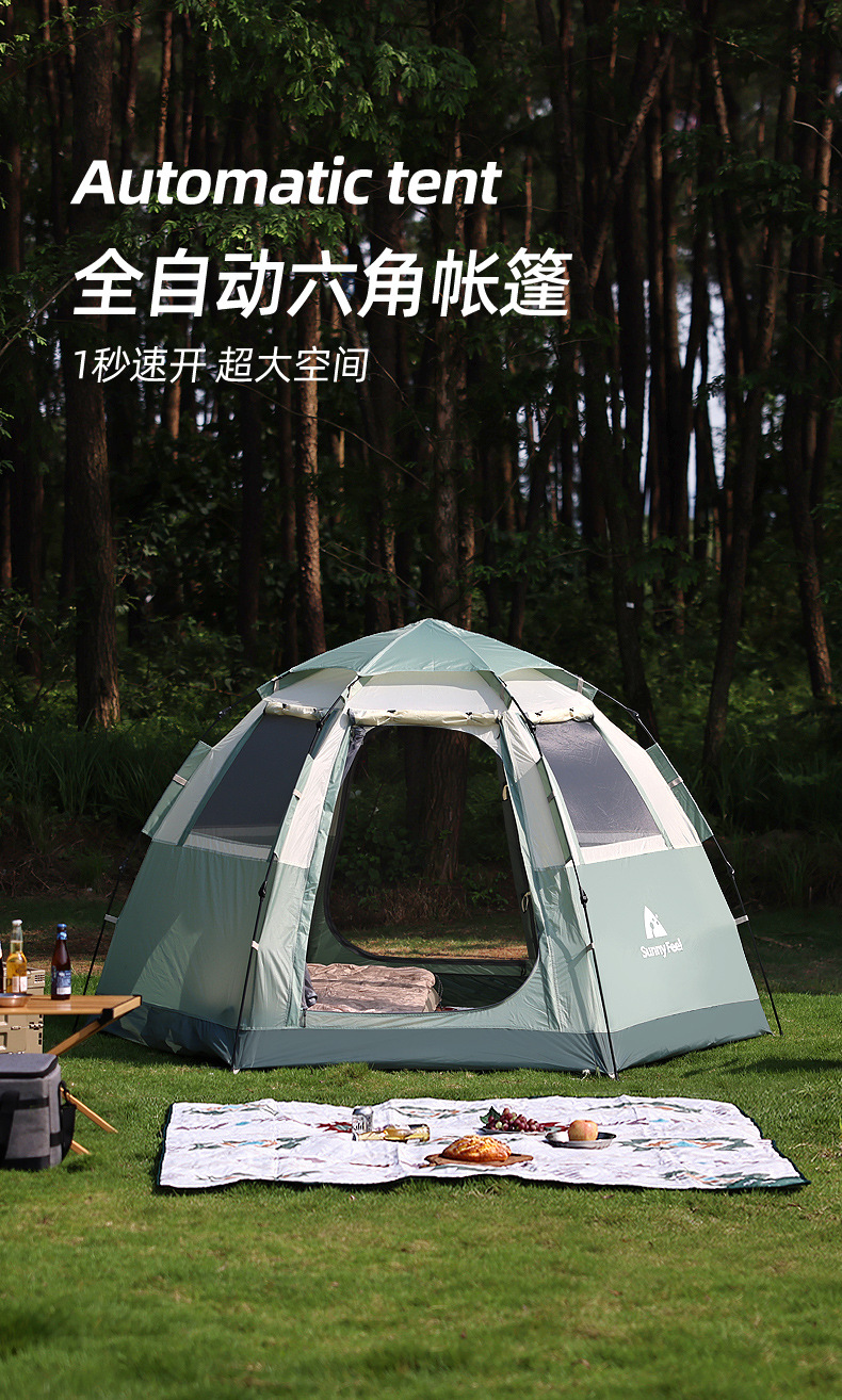 六角自动帐篷_01.jpg