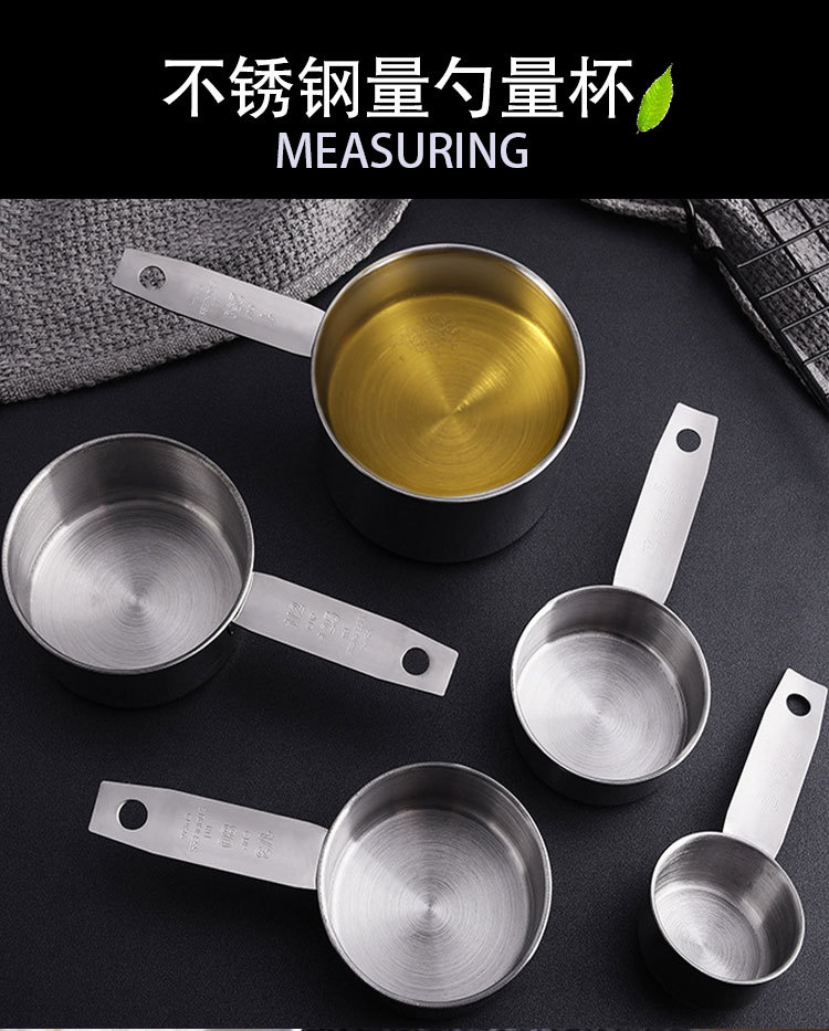 量杯量勺详情_01.jpg