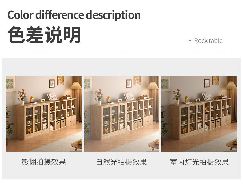 复制_全实木储物柜自由组合格子柜书架置物架落地.jpg