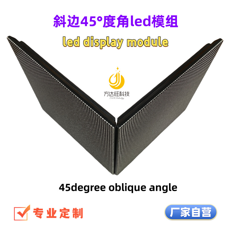 P3户外全彩-斜边E主图.1png