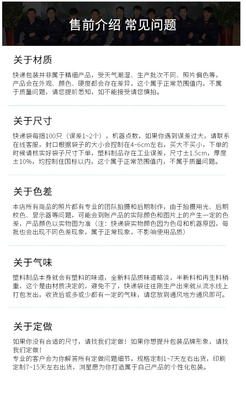 详情页-手提款_19.jpg